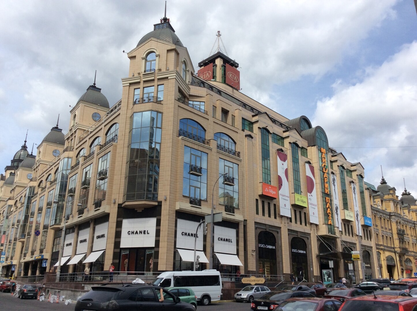 Мандарин плаза киев